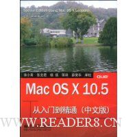 Mac OS X 10.5ŵͨ(İ)