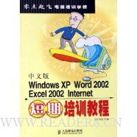  İWindows XP Word2002 Excel2002 Inte