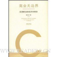  ��ҵ�ޱ߽�:��¢�Ϸ��ľ���ѧ����