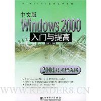  İWindows2000(2004ǿ)/WindowsӦüϵ