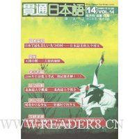  ͨձ(˫¿)(ܵ14)(20081¿)()
