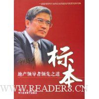  �걾(�ز��쵼������֮��)