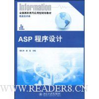  ASP