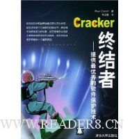  Crackerս:ṩ