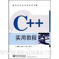  C++ʵý̳