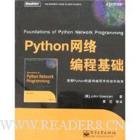 Python网络编程基础