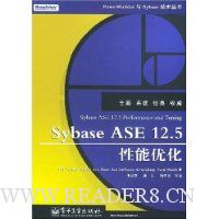  Sybase ASE12.5Ż