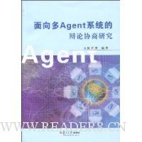  AgentϵͳıЭо