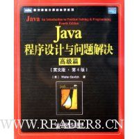  Java:߼ƪ(Ӣİ)(4)