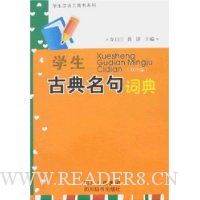  ѧ���ŵ�����ʵ�(˫ɫ��)