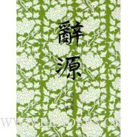  ��Դ(���²�)(�ؾ�װ)