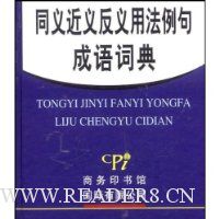  ͬ����巴���÷��������ʵ�