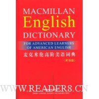  ������׸߽�����ʵ�(Ӣ���)