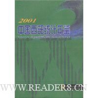  2001�й�����ͳ�����