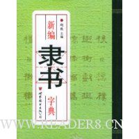  �±������ֵ�