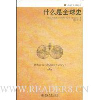  ʲô��ȫ��ʷ