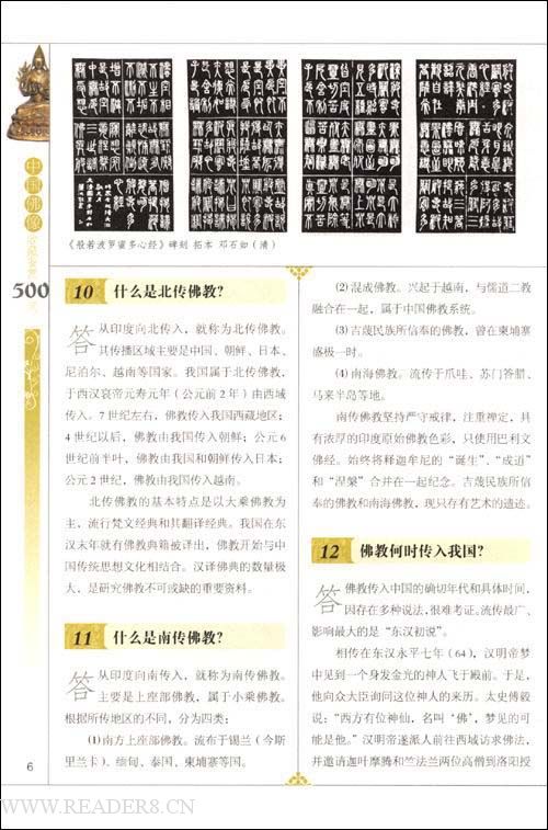  �й������ղؼ���500��