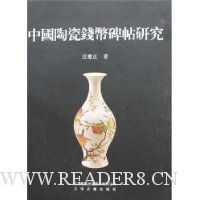  �й��մ�Ǯ�ұ����о�