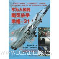  Ϊ֪ɱ׸-31