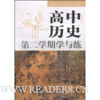  ������ʷ:�ڶ�ѧ��ѧ����