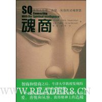 魂商