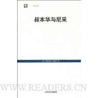  屾