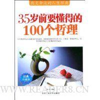  35ǰҪõ100(ذ)(ı˵)
