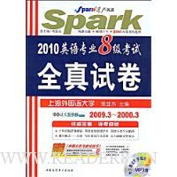  2010Ӣרҵ8ȫԾ(MP31)