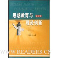  ˼����������۴���(��3��)