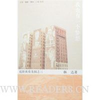  ��Ҳ��һ������:�����뿴����֮3