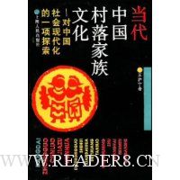  �����й���������Ļ�:���й�����ִ�����һ��̽��