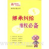  άȨ�ر�����2:�̳о���άȨ�ر�