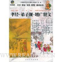  ����ƴ��˫ɫ��ͼ�ж���:Т�������ӹ桤��������