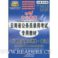  ����ְҵ�������顤����(2010�й���)