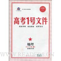  ��һ�߿�ѧ������2010��߿�1���ļ�:����(�¿α�ר�á���������ѵ�Ծ�)