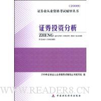  ֤ȯͶ�ʷ���(2009)