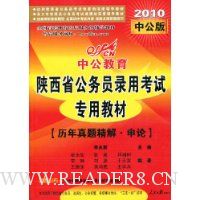  �й��������������⾫�⡤����(2010�й���)