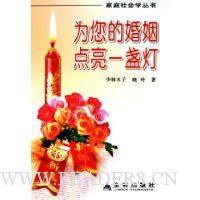  Ϊ���Ļ�������һյ��