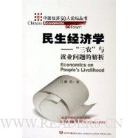  ��������ѧ:��ũ���ҵ����Ľ���