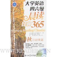  ѧӢ365:˶ƪ(MP3)