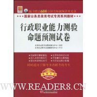  ����ְҵ������������Ԥ���Ծ�(2010���´��)(������1��)