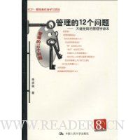  ������12������:�������Ĺ���ѧ����