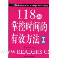  118���ƿ�ʱ�����Ч����