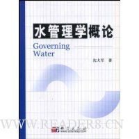  ˮ����ѧ����