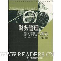  �������ѧϰ��������ϰ(��2��)