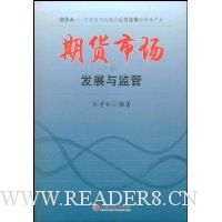  �ڻ��г��ķ�չ����