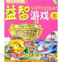  ������Ϸ:ľƪ