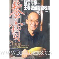  ����:����ר��������̸�մ��ղ�