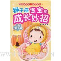  ʨ���������ĳɳ�����