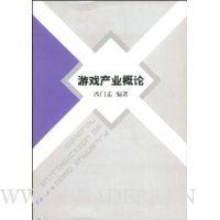  ��Ϸ��ҵ����